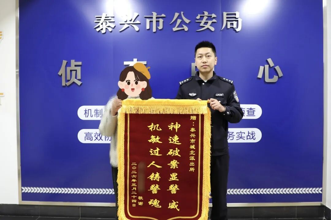 女子被骗50万元，民警竟追回100万元！