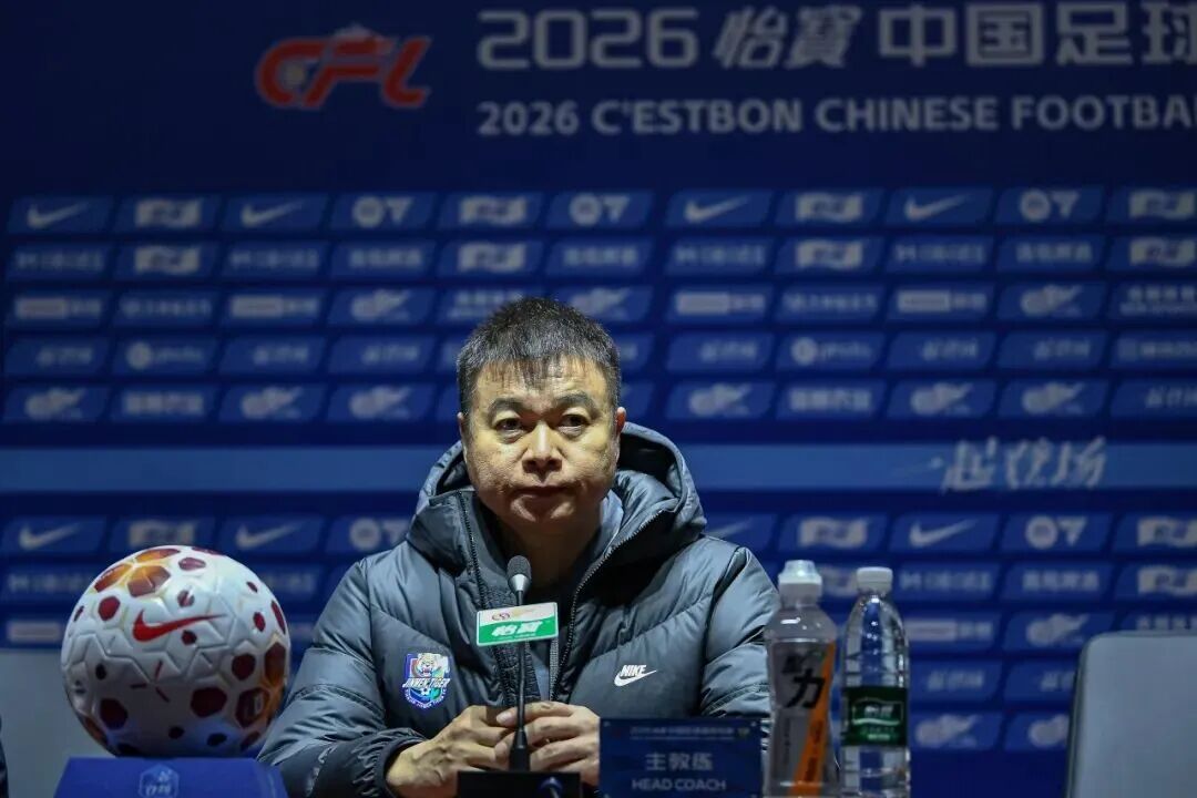 垫底成绩！舆论争议！保级前景……于根伟这样说！