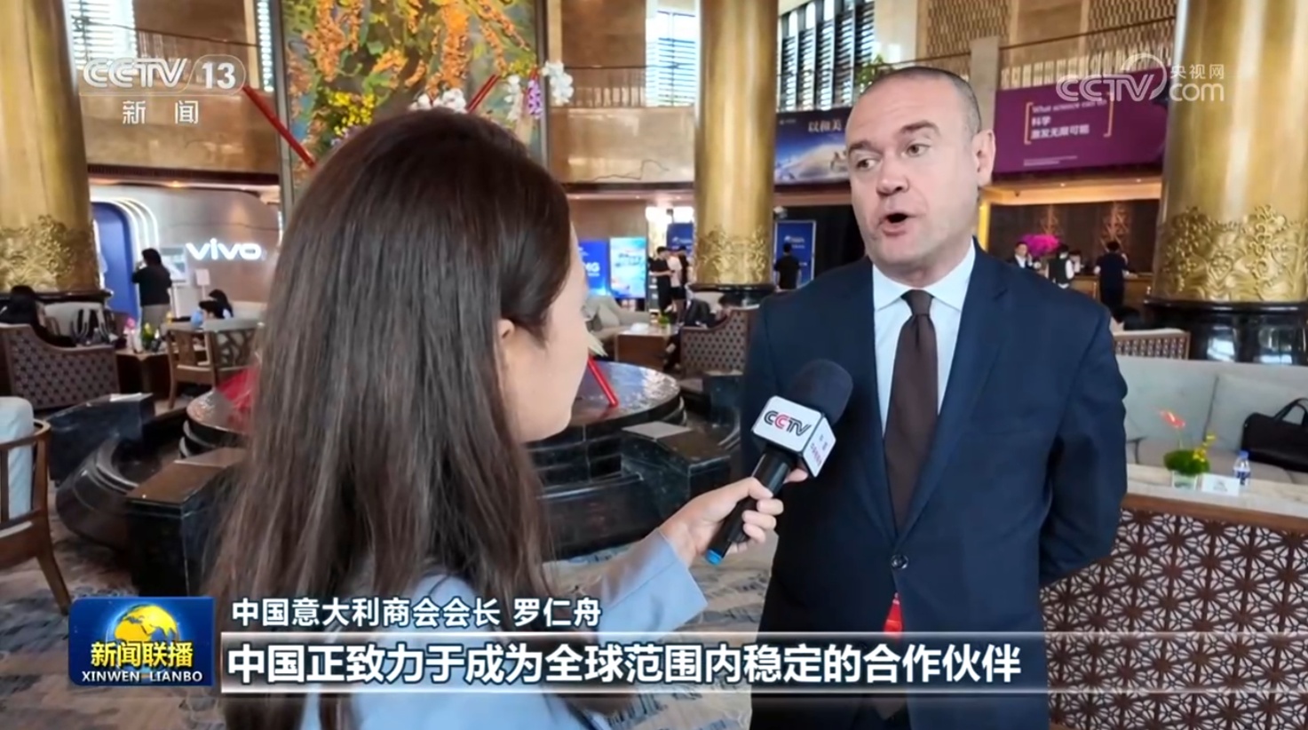 博鳌亚洲论坛:中国发展为世界带来新机遇 博鳌亚洲论坛:中国发展为世界带来新机遇