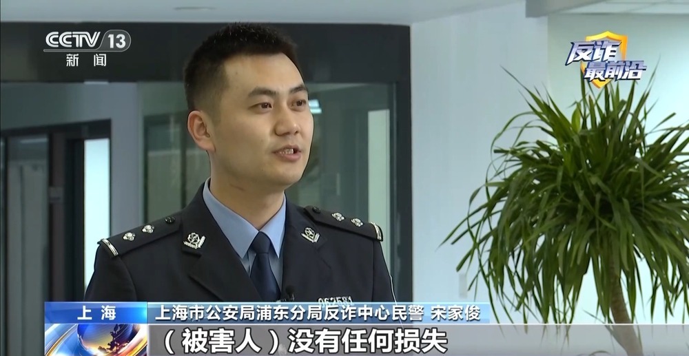 法治在线丨一聋哑人士遭遇“帮困扶贫”电诈 30万积蓄险被骗