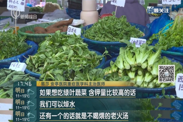 别再跟风“挖野菜”了！上海最近多人中招，被紧急送医