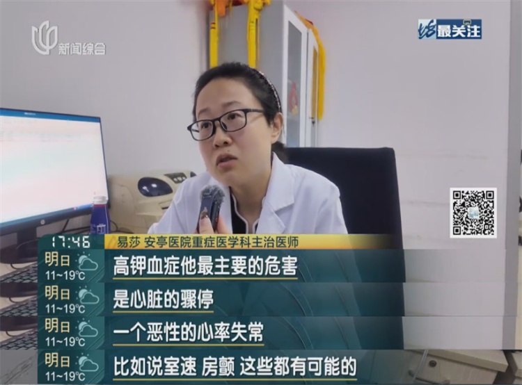 别再跟风“挖野菜”了！上海最近多人中招，被紧急送医