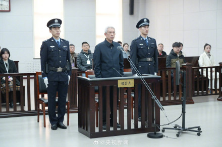 航空工业原董事长谭瑞松死缓