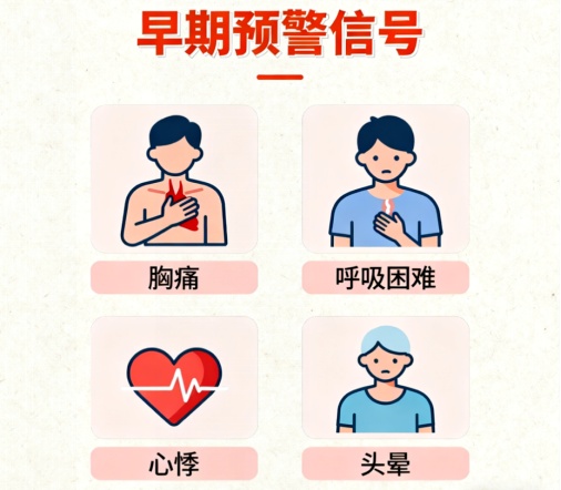 张雪峰跑步后离世 运动猝死能防吗？6种信号要高度警惕！