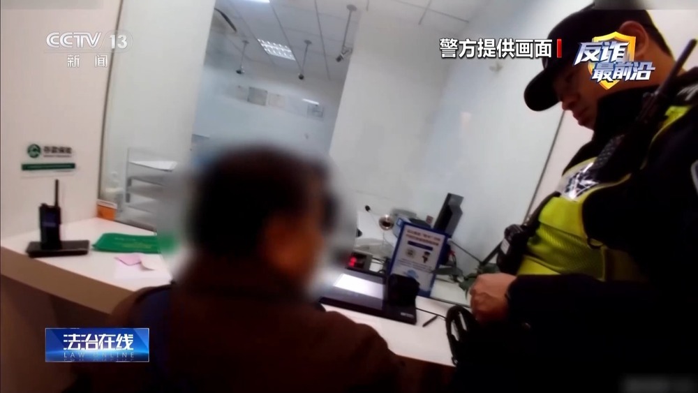 法治在线丨一聋哑人士遭遇“帮困扶贫”电诈 30万积蓄险被骗