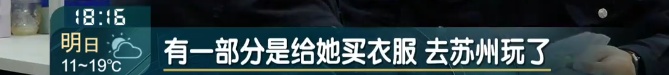 上海一女子傻眼！51克"黄金金块"拿到金店，一烧就变色？真相扎心