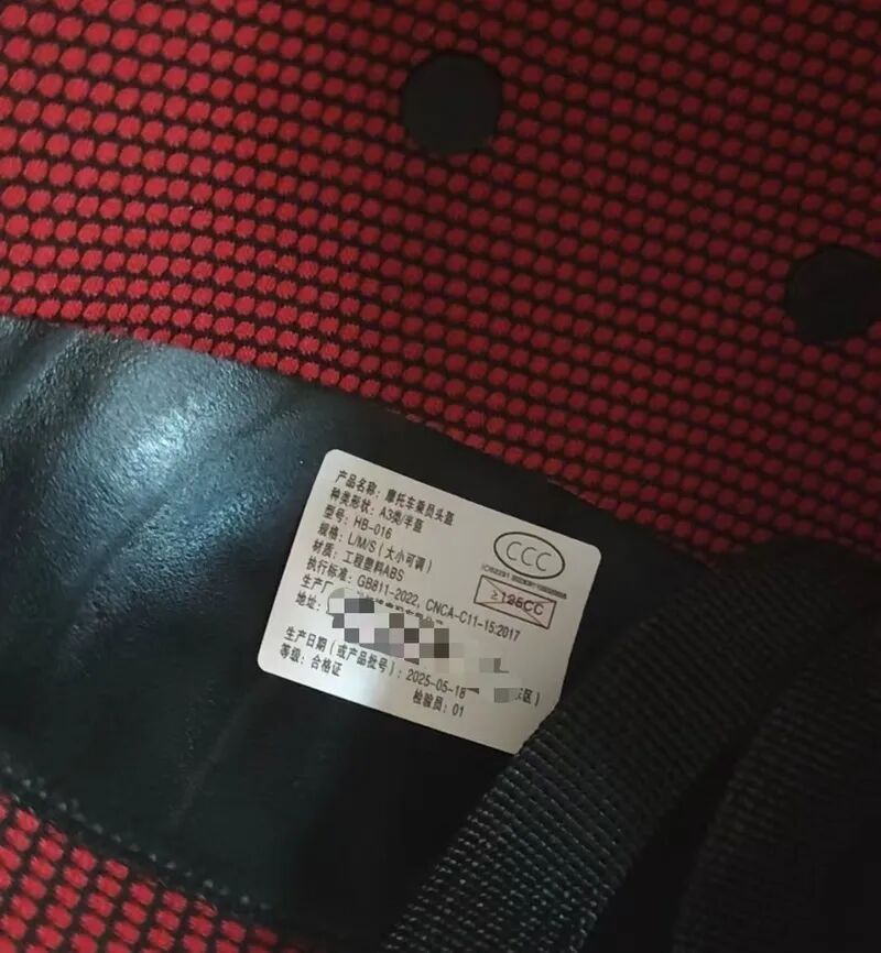 5月起，北京骑电动自行车不戴头盔算违规！选盔避“坑”攻略请查收