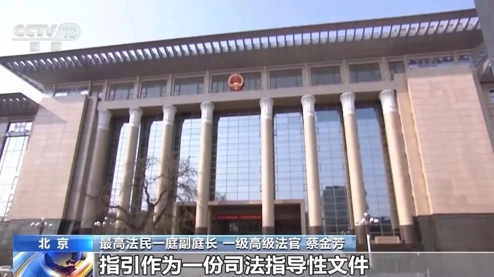 如何保护未成年人网络权益？最高法发布指引