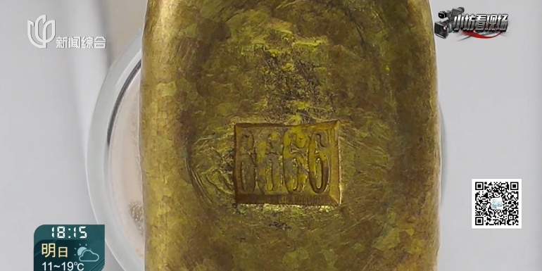 上海一女子傻眼！51克"黄金金块"拿到金店，一烧就变色？真相扎心