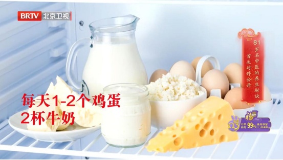 81 岁名中医首次公开养生秘笈