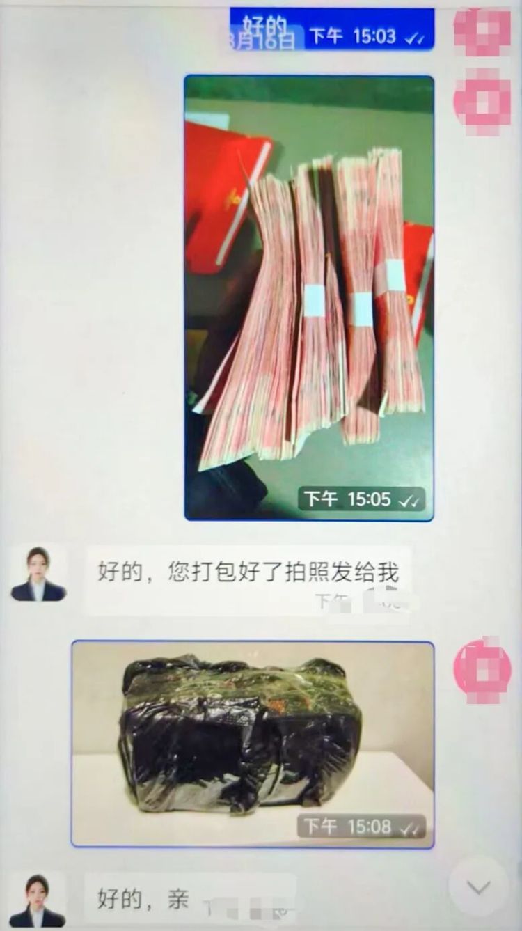 一通电话，保住5万！警方提醒