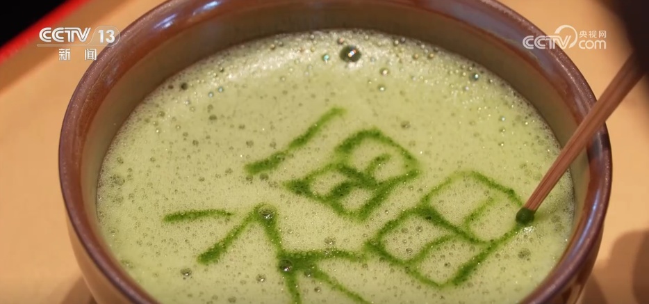 传统茶文化“邂逅”年轻潮流 新风尚尽显春日茶产业勃勃生机