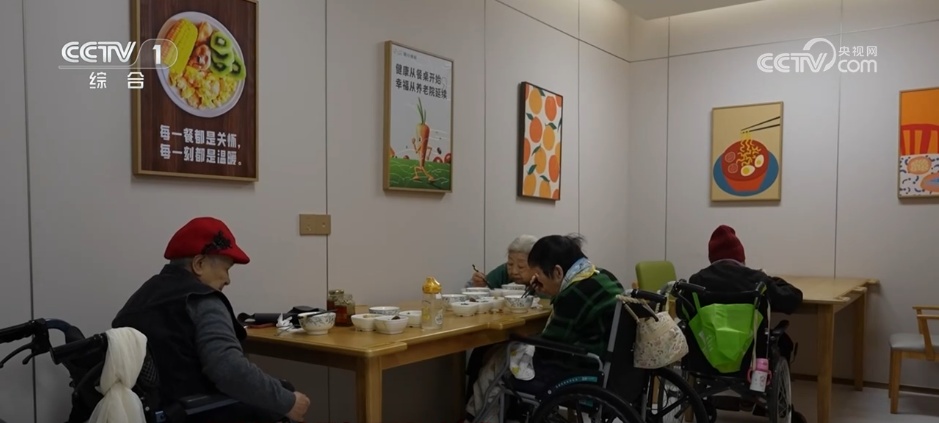 利民又暖心 托起幸福 “夕阳红” &nbsp;从养老服务消费券里感知民生温度