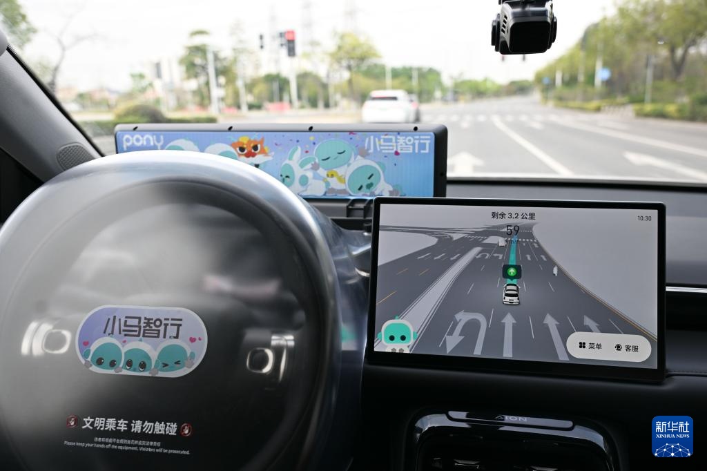 广州:自动驾驶 未来渐至 广州:自动驾驶 未来渐至