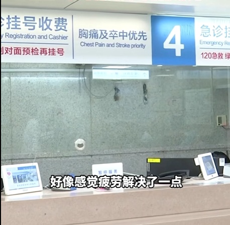 “速效救心丸”搜索激增&nbsp;医生提醒：“救命药”千万别乱用！