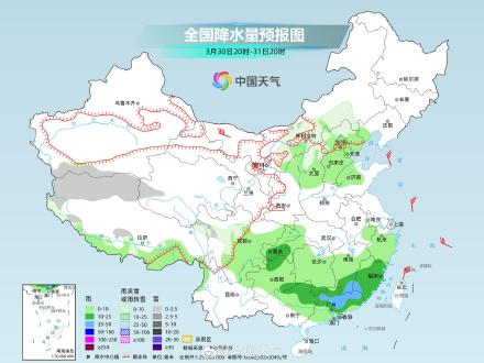 南方将现立春来最激烈对流雨