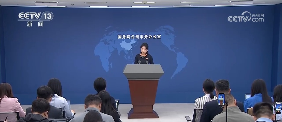 国务院台办：和平统一后，台湾同胞可实现自驾到北京