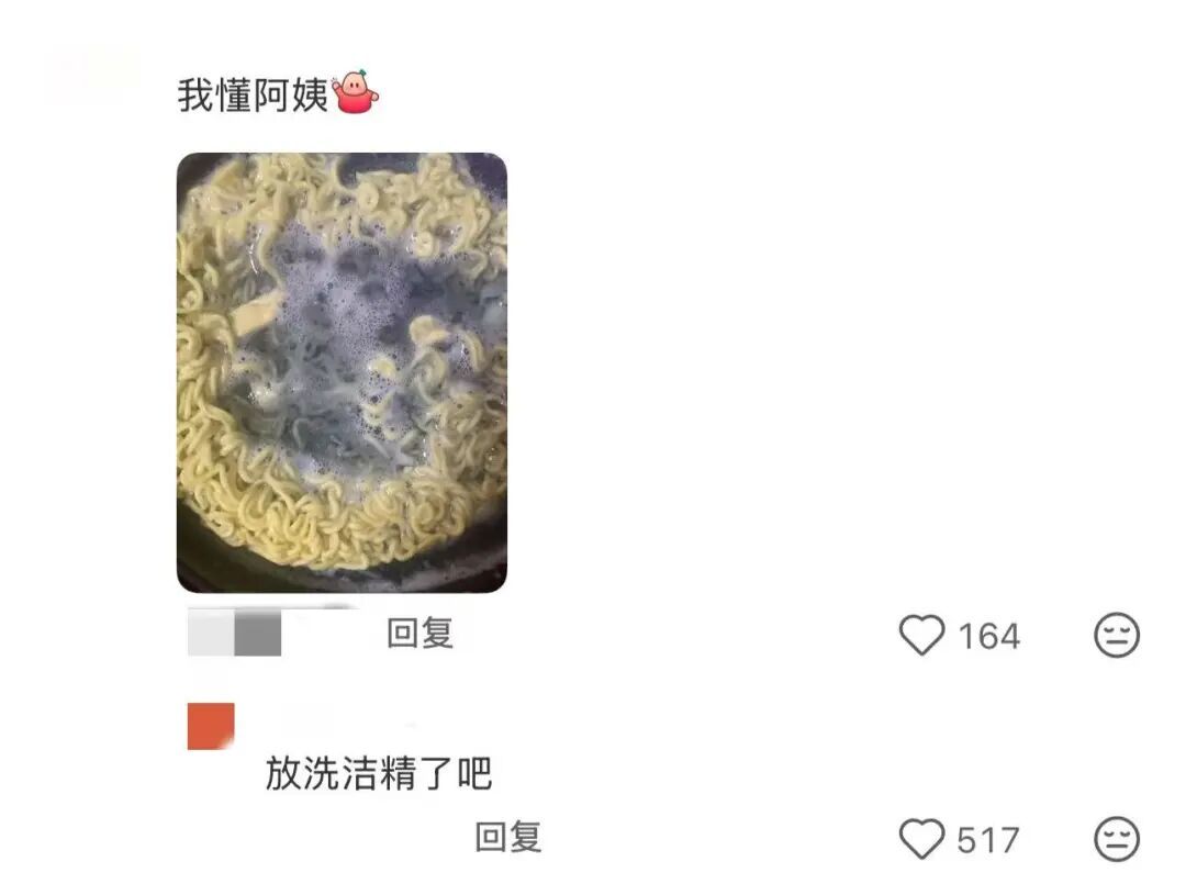 “妈妈这个汤好像有点‘中毒’了……”“我爸已经沉浸在自己优美的摆盘里了”