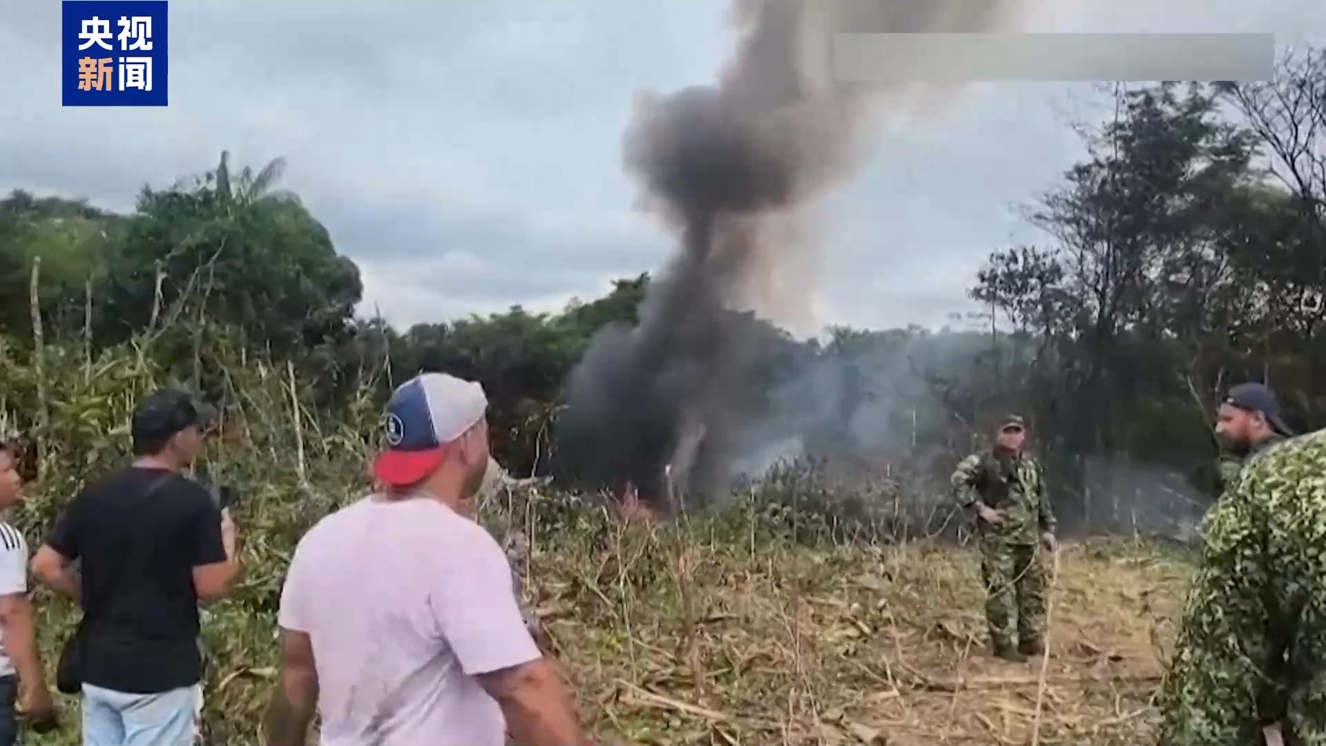 哥伦比亚军机坠毁事故遇难人数上升至69人