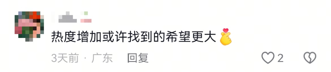 打工暂停,帮我找个人 打工暂停,帮我找个人