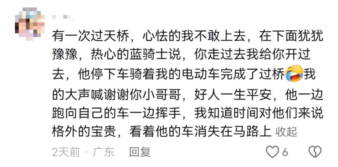 打工暂停,帮我找个人 打工暂停,帮我找个人