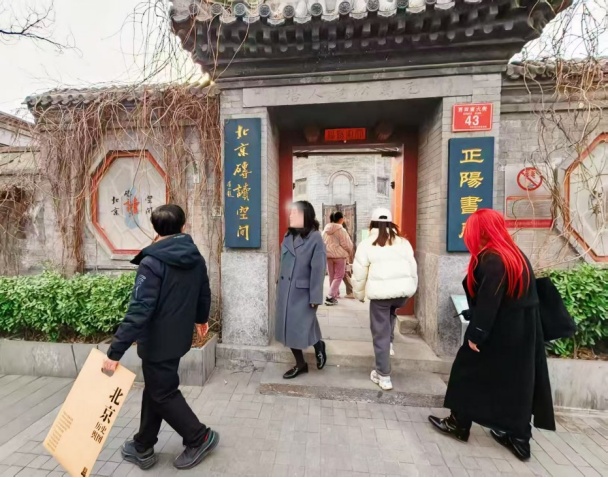 北京特色书店火出春日“书适圈”