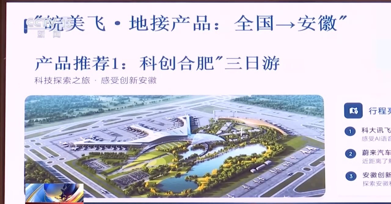 春假+清明6天长假将至 多地惠民“大礼包”抢先看