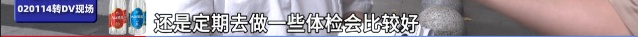 “速效救心丸”搜索激增！医生紧急提醒