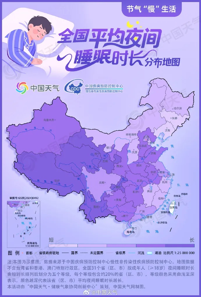 河南提前感受“初夏热”：此轮升温已达最强！新一轮降水随后就到