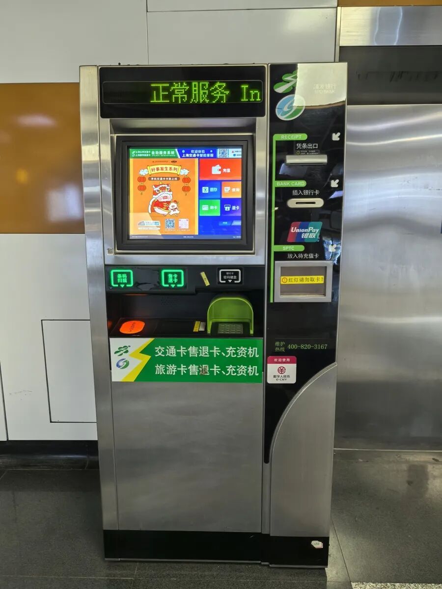 73岁老伯来沪陷入窘境：这张卡，为什么退不了？调查：确实难退！网友：终于有人说了，真的是多年来的困惑