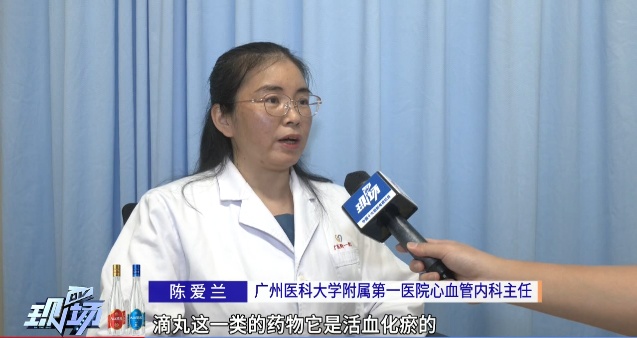 “速效救心丸”搜索激增！医生紧急提醒