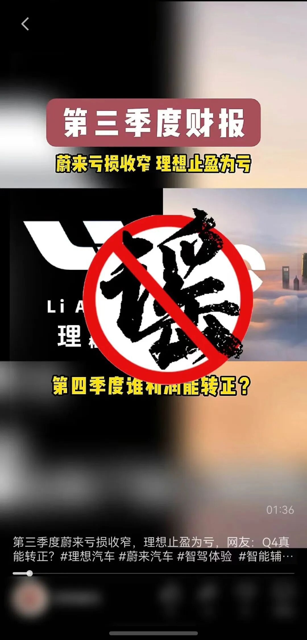 上海警方曝光4起涉企网络谣言→ 上海警方曝光4起涉企网络谣言→