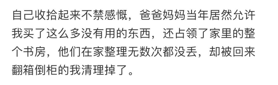 “爸爸,你过生日想要个啥蛋糕呀?”“不过生日……”“安排!” “爸爸,你过生日想要个啥蛋糕呀?”“不过生日……”“安排!”
