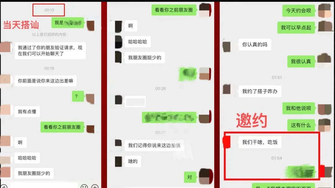 偷拍女友制成“教材”,行拘! 偷拍女友制成“教材”,行拘!