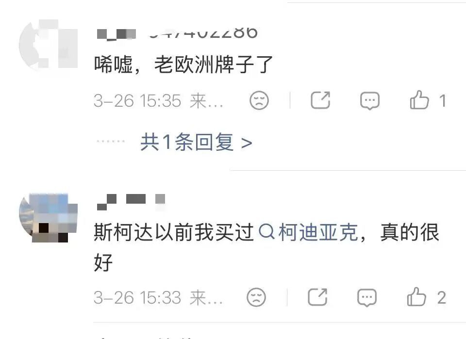 知名品牌将退出中国！杭州门店已停止营业，网友：太突然