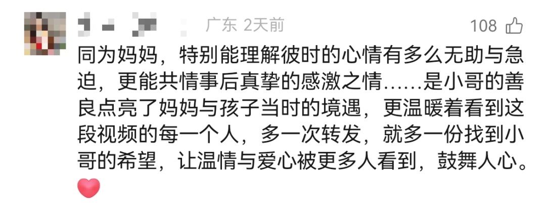 打工暂停,帮我找个人 打工暂停,帮我找个人