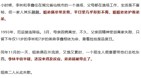 DNA比对成功，就是他！