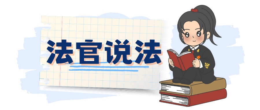 蓟州区一男子交通肇事竟找人“顶包”！法院怎么判？