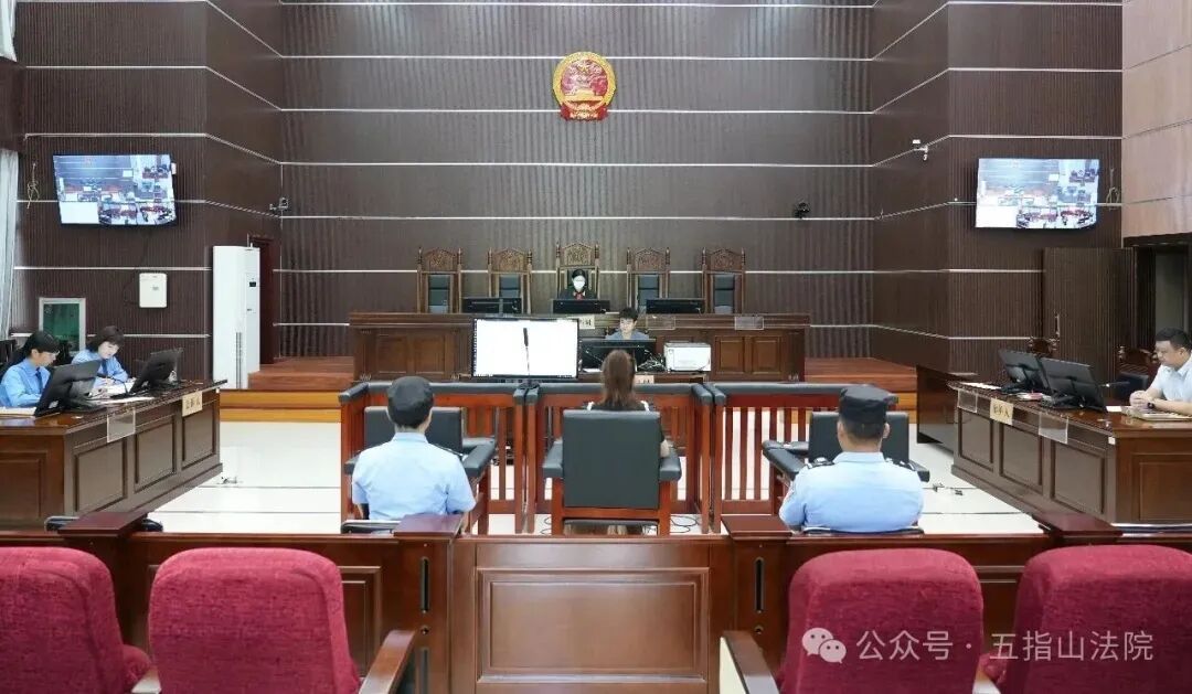 在老爸茶店内卖私彩！海南一女子被判刑→