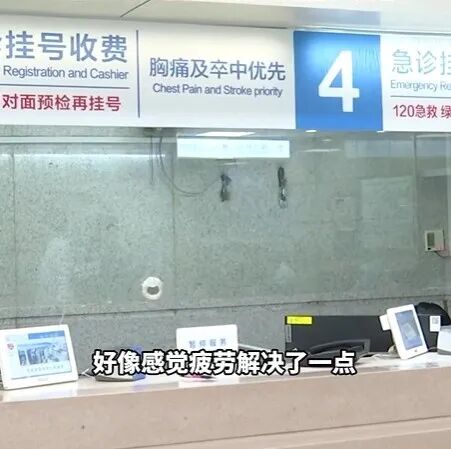 速效救心丸当“抗累神器”？告诉这些随身携带的上班族，医生已紧急提醒！