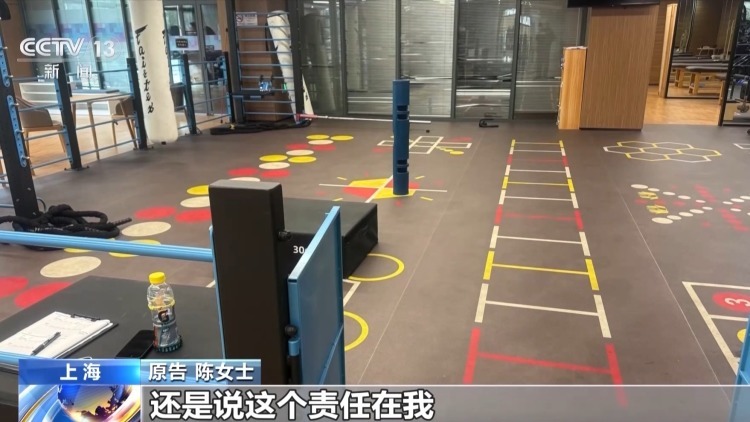 花8万报健身课 退课要收3万违约金?法院这样判 花8万报健身课 退课要收3万违约金?法院这样判