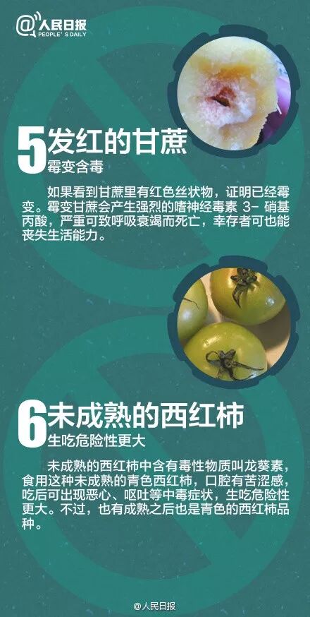 别买、别吃！朋友圈售卖，3人被抓！