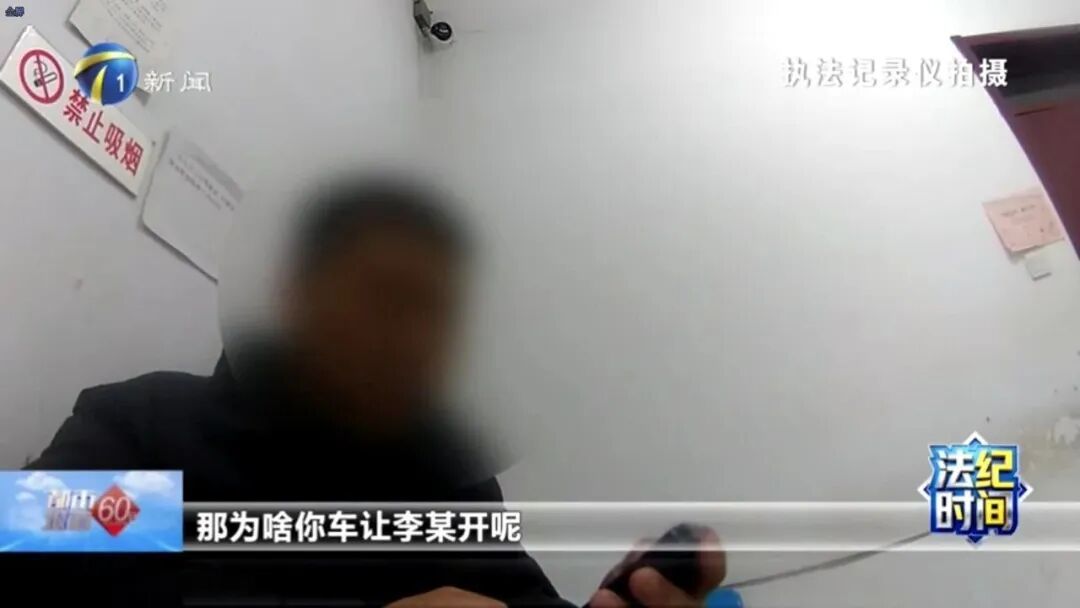 蓟州区一男子交通肇事竟找人“顶包”！法院怎么判？