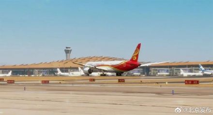 本周日起,首都机场正式执行夏航季航班计划 本周日起,首都机场正式执行夏航季航班计划