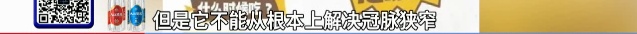 “速效救心丸”搜索激增！医生紧急提醒