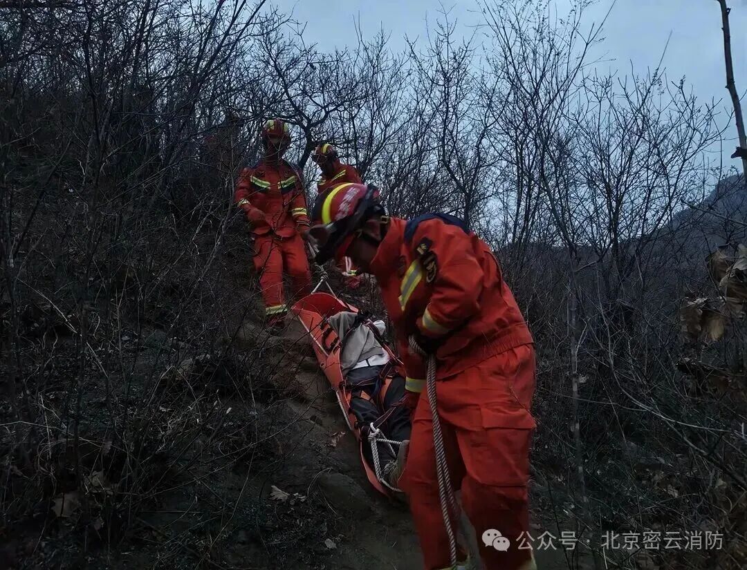 北京多区对登山涉险救援进行追偿
