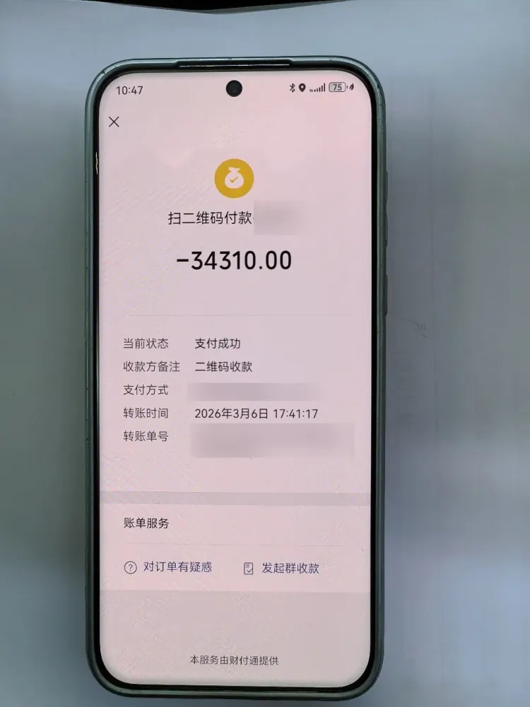 32克金项链不翼而飞,闺蜜全程陪同报警勘察!警方:小偷就是……卖了3.4万元 32克金项链不翼而飞,闺蜜全程陪同报警勘察!警方:小偷就是……卖了3.4万元