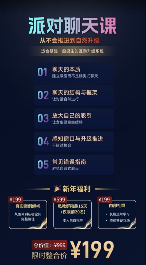 偷拍女友制成“教材”,行拘! 偷拍女友制成“教材”,行拘!