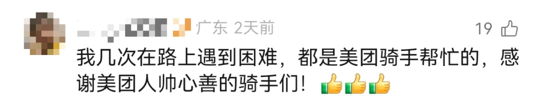 打工暂停,帮我找个人 打工暂停,帮我找个人