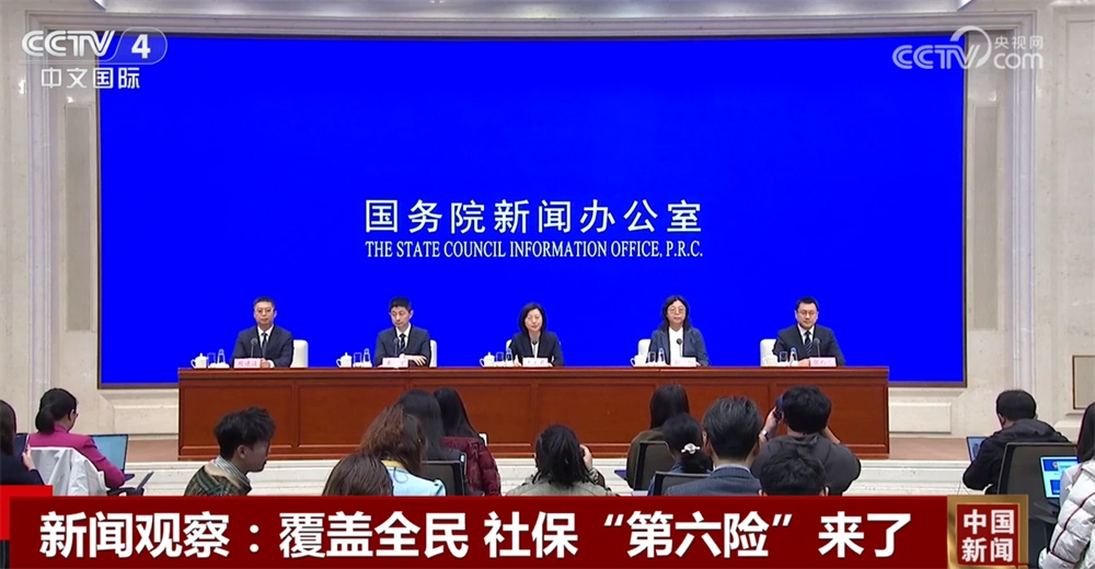 3年左右时间、覆盖全民……建立长期护理保险制度按下“加速键”